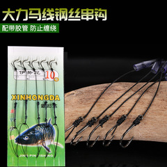 Supply braided fishing line with large capacity, Iseama hooks with barbs, anti-tangle leaders, fishing tackle