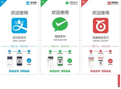 共享支付方案 共享摇摇机 共享充电桩 共享纸巾机 共享望远镜方案