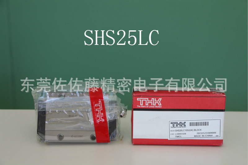 SHS65C1SS(GK)BLOCK