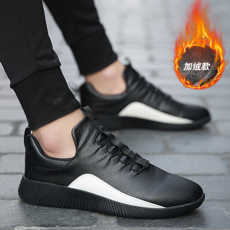 Trend demi-season sneakers