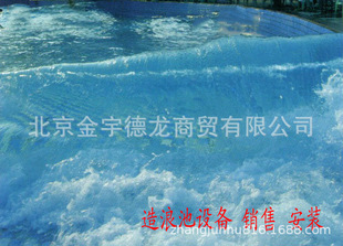 人工造浪设备 真空造浪设备 空压造浪设备 造浪池 冲浪池-阿里巴巴