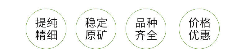 碳酸锂-内页_05_01