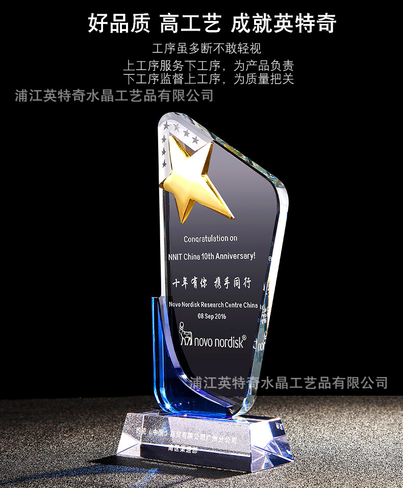 水晶奖杯模板_03.jpg