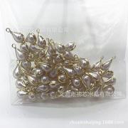 电镀kc金铜包边6*9mm8*12mm10*14mm水滴形珍珠吊坠diy饰品配件