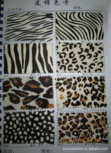 ��δȻ����Ƥ�����l�ߙn�^��ţƤƤ��ӡ��ţëƤƤ������S��ֱ�N