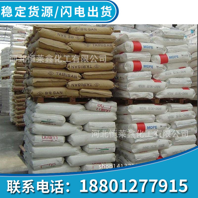 Beijing goods in stock supply Stearic 1801 White particles Delivery Good service!