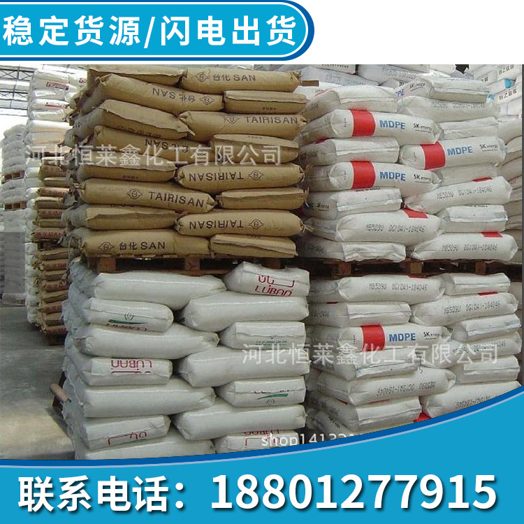 Beijing goods in stock supply Stearic 1801 White particles Delivery Good service!