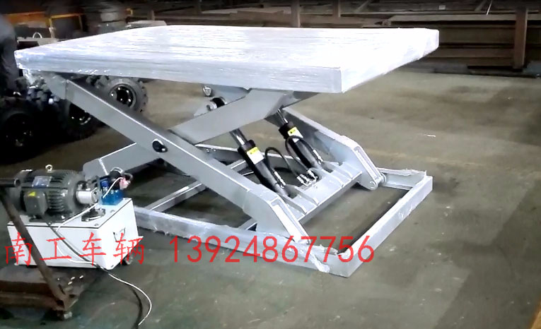 固定式升降平台 大小升小平台 南工长年定制