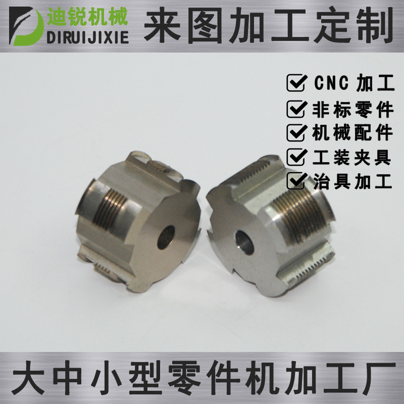 机械加工来图定制数控加工中心加工零件车床配件机械五金加工厂家
