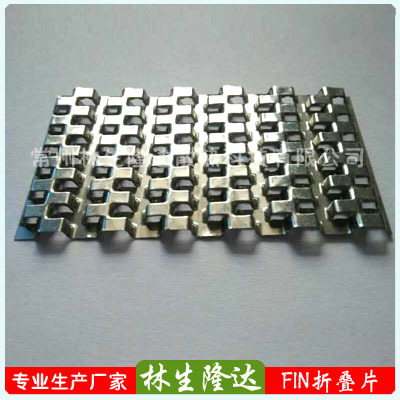 不锈钢翅片  折叠FIN散热片 定制m.2散热片 mos管散热片 散热器