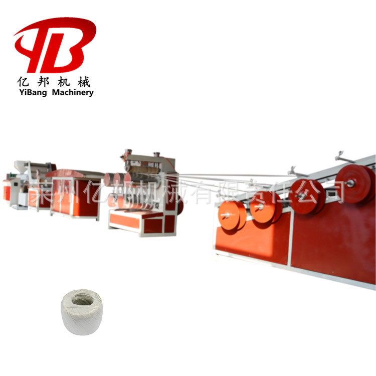 SJLSJL塑料PPPE拉丝机械撕裂膜机网状撕裂膜机组省