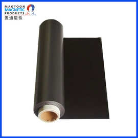 橡胶软磁铁磁片卷材 供应优质东莞橡胶磁 专业橡胶磁厂家