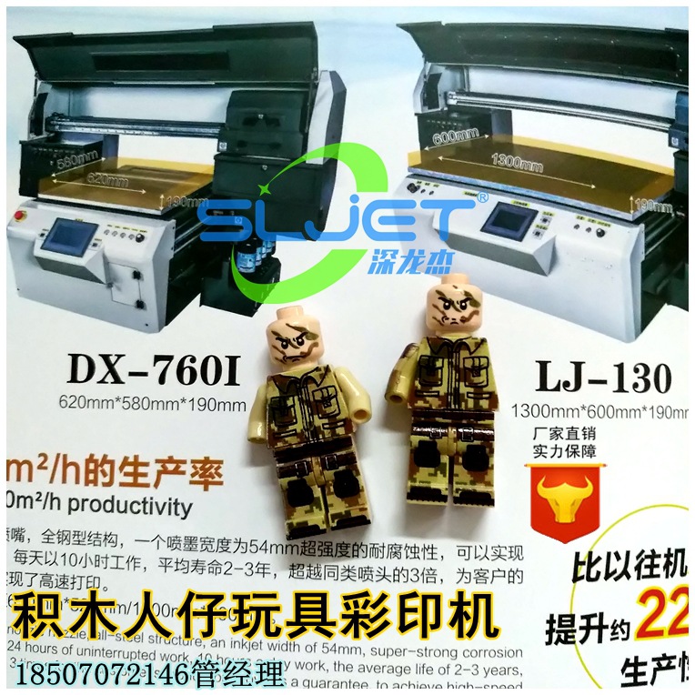 ������ƴװ���д�ӡ��