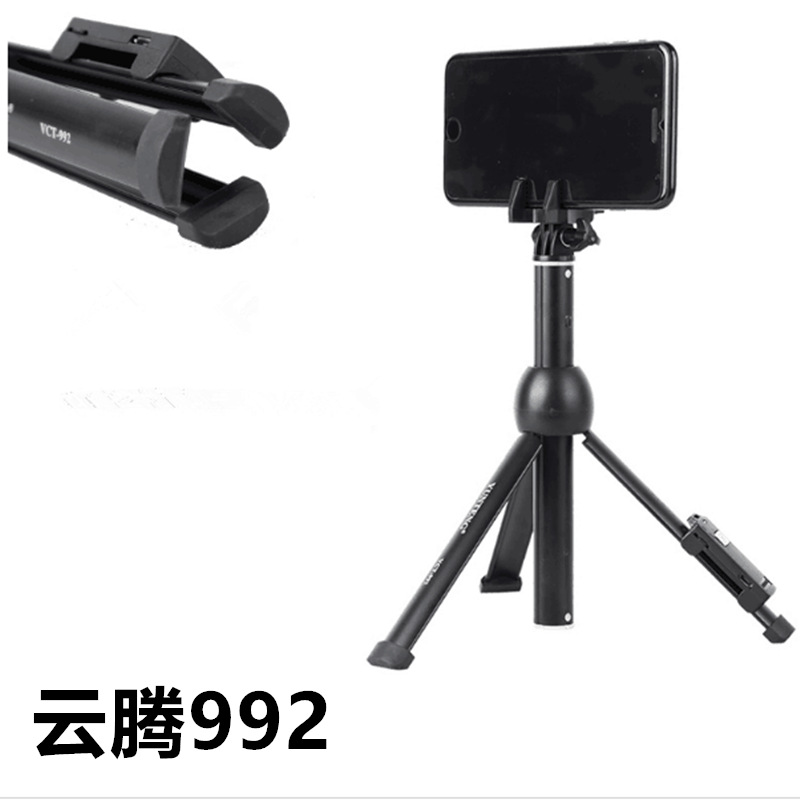 Stick selfie en Alliage d aluminium - Ref 3386040 Image 3