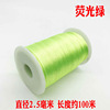 DIY hand -woven rope Korean line Korean Silk Jade Line 5 China knot line slippers material manufacturer direct sales
