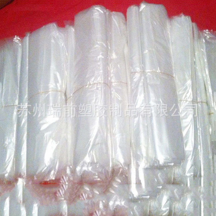 厂家现货供应透明PE袋塑料袋 60CM*80CM双面10丝每包100条直销