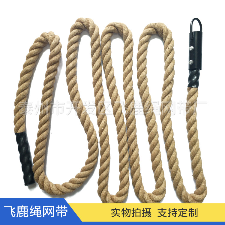 【格斗绳】定制UFC专业体能训练格斗绳原生态攀爬力量训练绳战绳