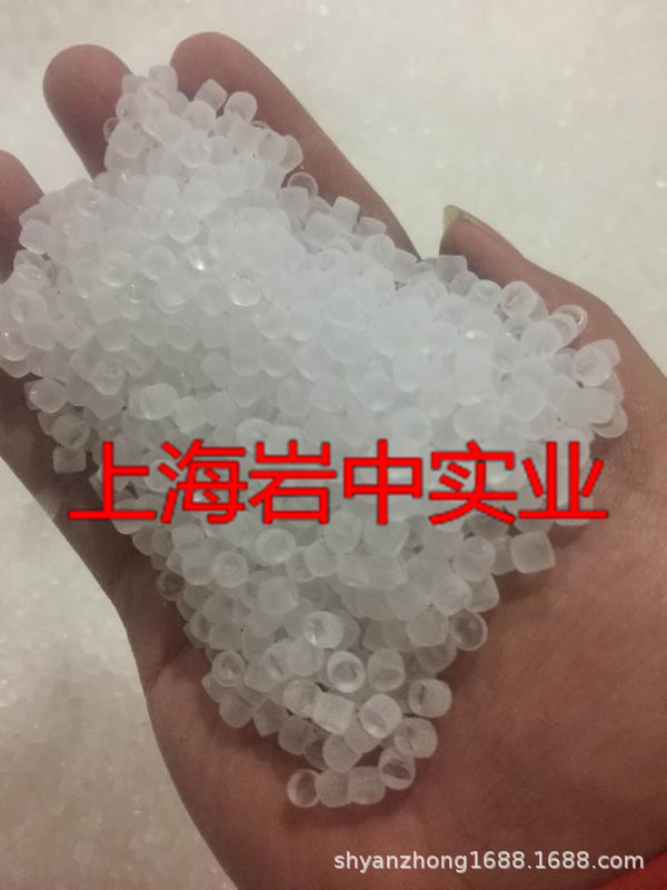 现货出美国埃克森二元乙丙橡胶722 ，埃克森722