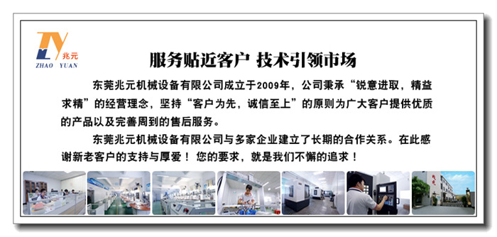 高周波热压机