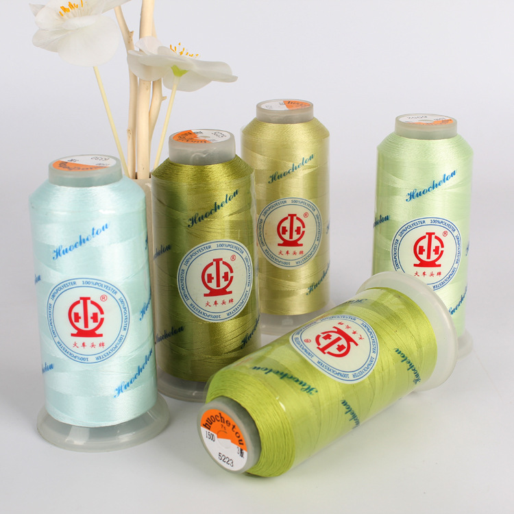 420D/2 优质涤纶缝纫线 缝纫机线服装鞋子火车头牌高强线颜色齐全