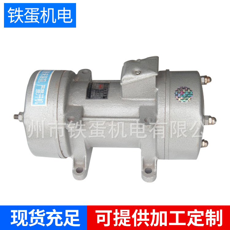厂家供应 1.5kw三相附着式振动器 附着式平板振动器