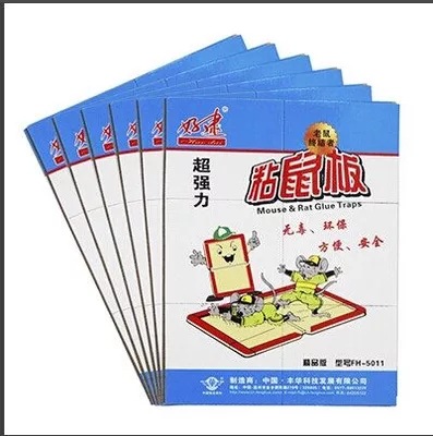 供应正品【好逮】精品版超强力环保粘鼠板、老鼠板、灭鼠胶 5011|ms