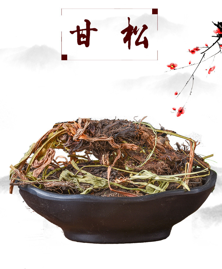 Gan Song Root (Nardostachys jatamansi) — Sulfur-Free Dried Rhizome & Root, 500g key features