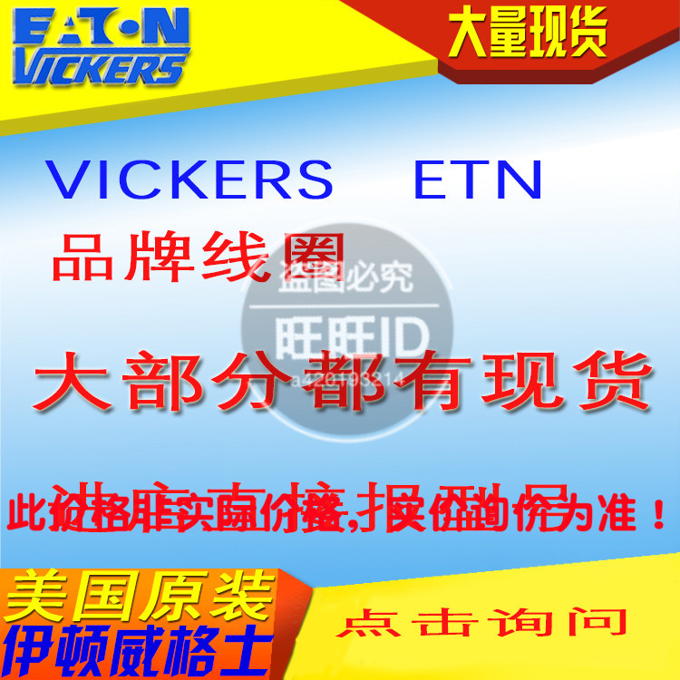 德国BUCHER线圈400280039/XFR50RH-AHD/230V40/60HZ/11-284R/