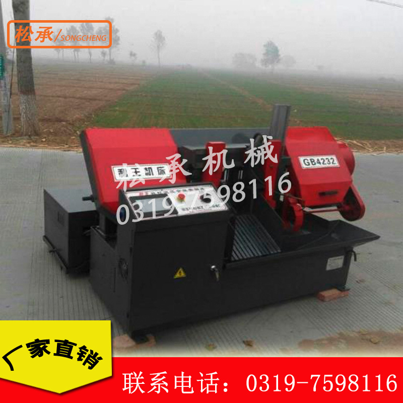 GB4240转角度带锯床 30角度金属带锯床 厂家直销