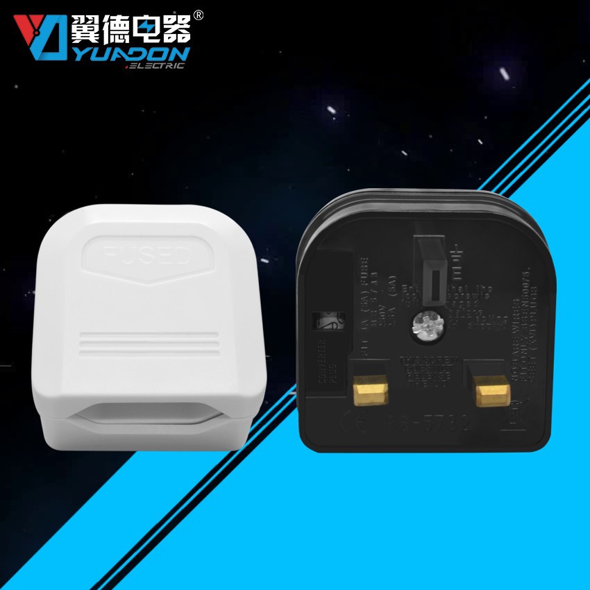 yuadon专业生产转换插头工厂 5A专业生产欧规转换英规插头BS-5732|ru