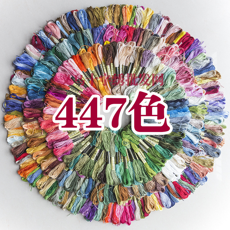 50-447支 十字绣线 支线涤棉绣花线现货刺绣剁绣 十字绣绣线 套件