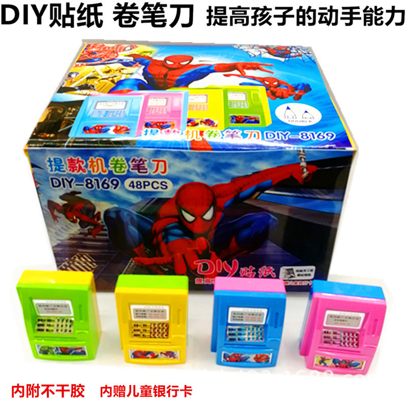 DIY-8169提款机 展6.jpg