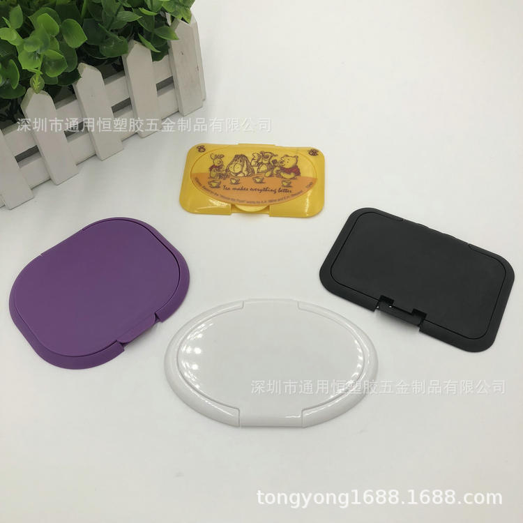 湿纸巾盖定制彩色湿纸巾盖磨砂湿巾盖磨砂湿纸巾塑胶湿纸巾盖
