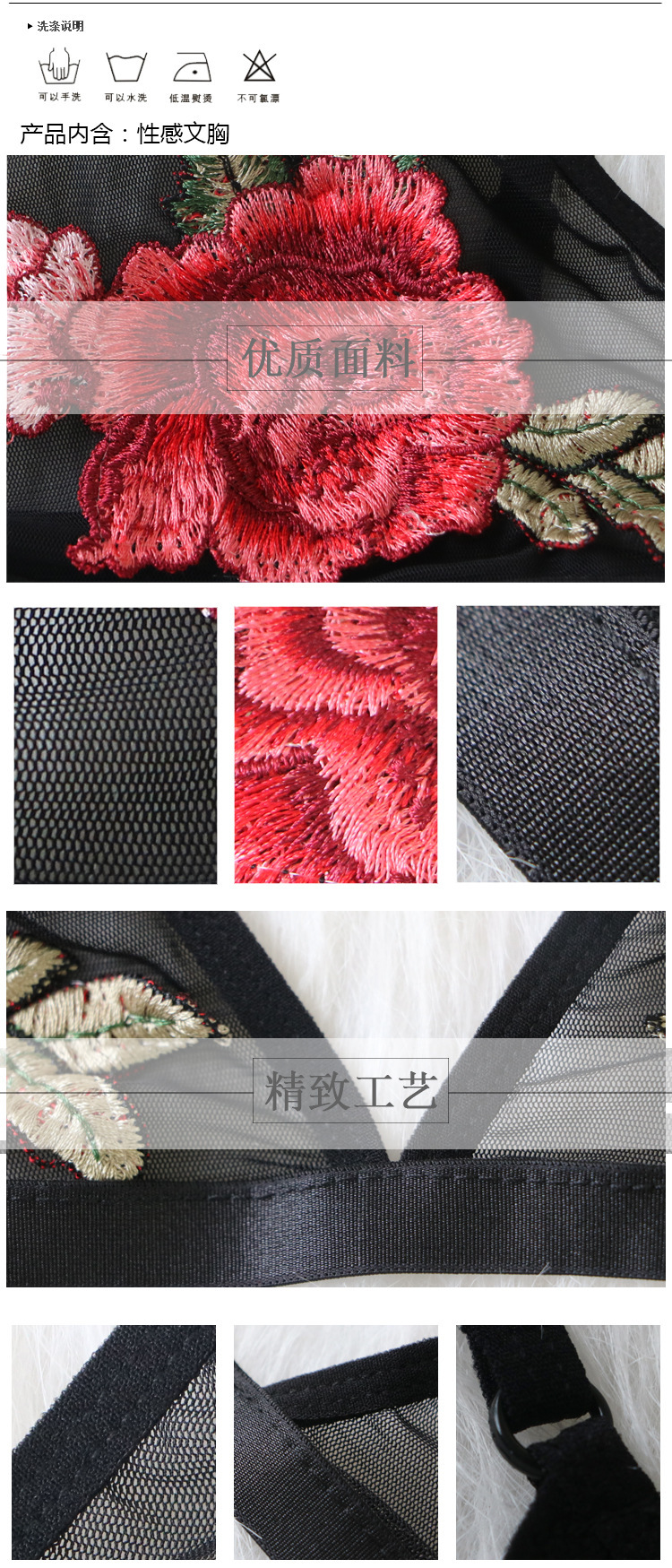 Soutiens-gorge - Ref 3370096 Image 19