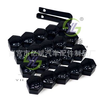 Apply to 308 408 206 207 Sega C4L C5 Car tires Screw cap Wheel hub Decorative cap