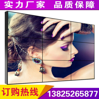 LG55 liquid crystal Splicing screen Meeting room HD 1.8mm Seam large screen Spliced TV wall