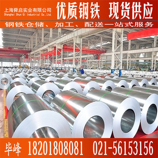 ������䓸��X�\��0.8mm���X ��X�\䓰�DC51D+AZ��X�\���ۏ�