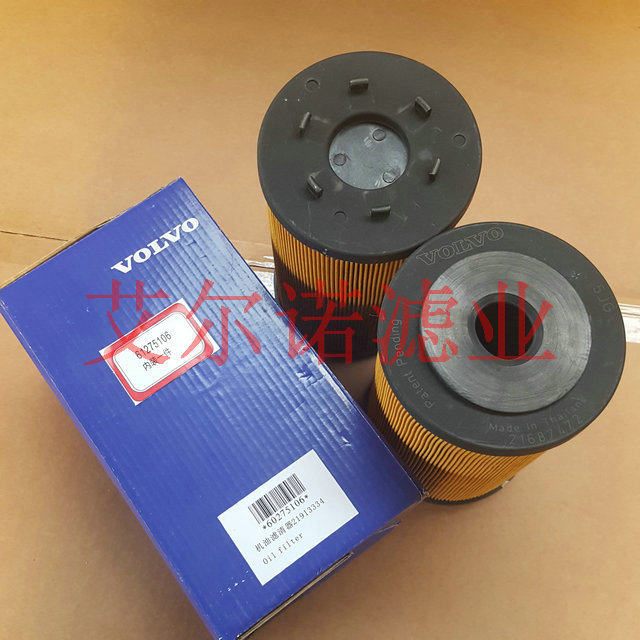 21687472沃尔沃发电机组机油滤芯