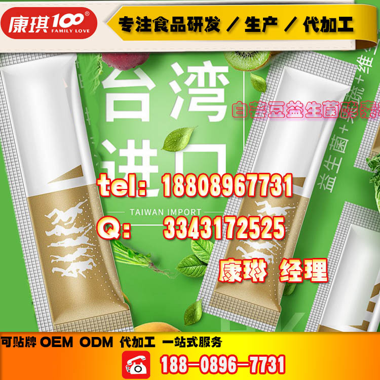 baidu-固体饮料白芸豆益生菌酵素2