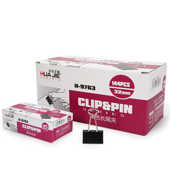 Huajie manufacturer wholesale black long-tail clip box-packaged paper clips folders multi-specification stationery clip office supplies