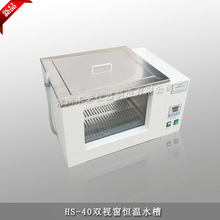 ����HS-40�pҕ���a��ѭ�hˮ�� ����͸ҕˮԡ ����ѭ�hˮ�� �����