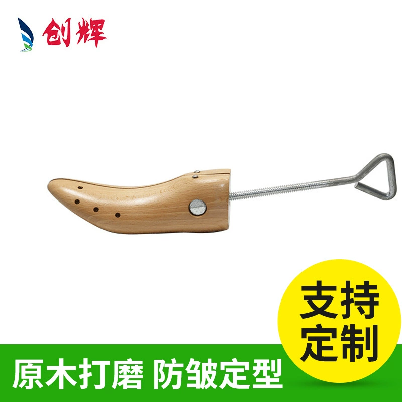 Резиновые деревянные сабо с поддержкой, деревянные сабо для детей и женщин, расширитель для обуви, предотвращение складок, регулируемые
