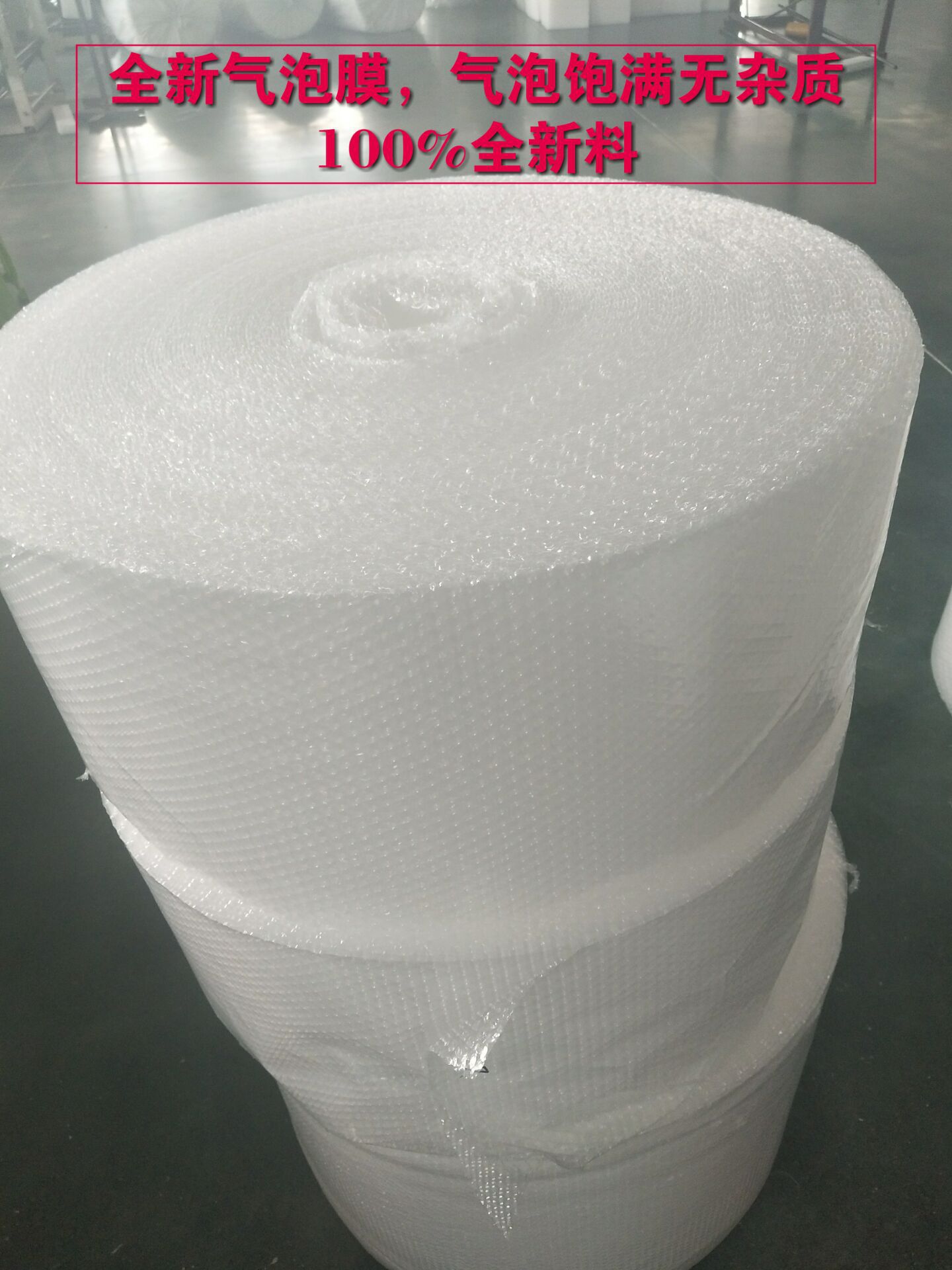 杭州优惠供应汽泡膜.双层汽泡