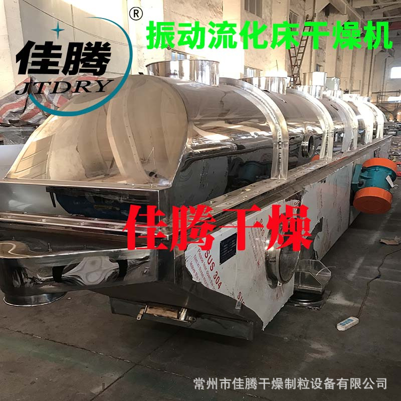 面包屑专用干燥机 面包屑烘干机 烘干设备