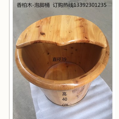 [Cheap+Super value]Guangdong cedar-Paojiao bucket Specifications 390*390*400mm