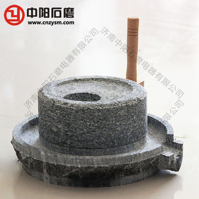 2020中阳石雕手工家用民间石磨 健康环保天然仿古手动豆浆小石磨