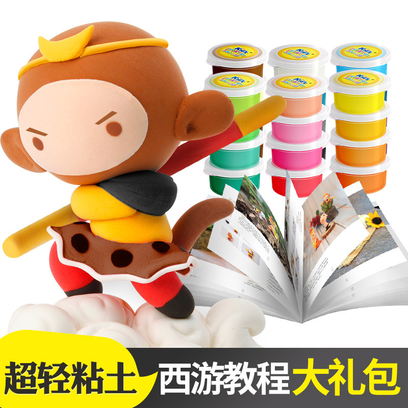 杰思创乐园 儿童益智24色超轻粘土 配教程太空泥轻泥801 811 812|ru
