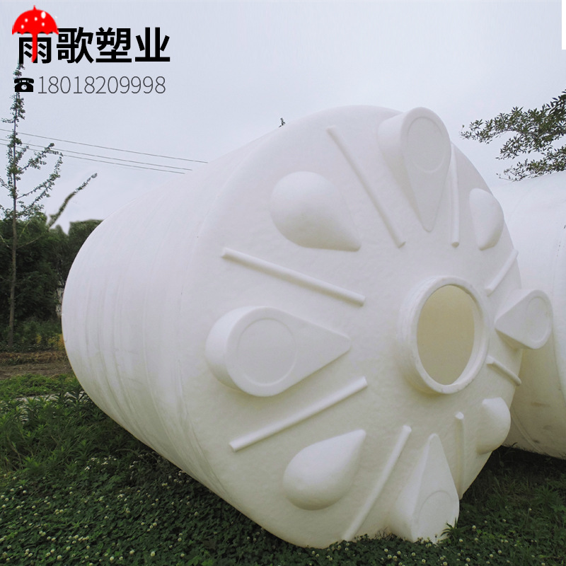 唐山大型水塔超大加厚户外塑料水桶20吨耐酸碱耐腐蚀PE塑料水塔