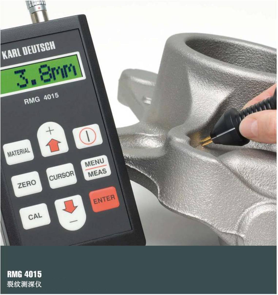 代理德国KD RMG4015 裂纹测深仪