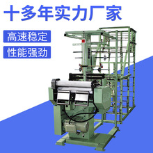 ML818系列重型带织带机 杭州品牌锦纶织带机 电脑提花织带机批发